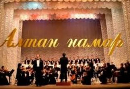 “Алтан намар 2013” хөгжмийн наадам эхэллээ